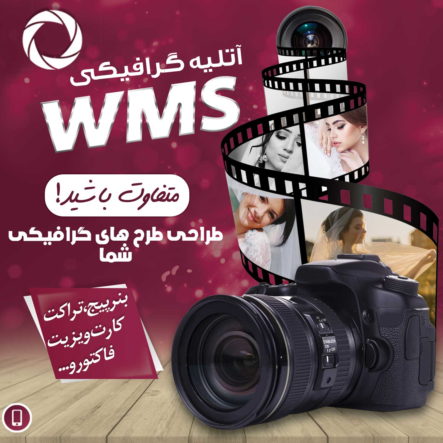 سفارش طرح های گرافیکی